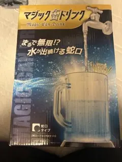 マダック缶ドリンク 蛇口 ジョッキ台セット