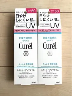 新品　花王　キュレル 潤浸保湿 スキンリペアUVセラム　60g×２本セットのサムネイル