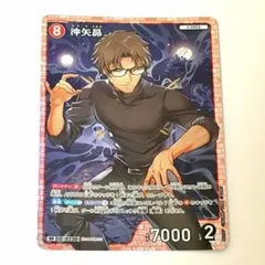 名探偵コナンカードゲーム 赤井秀一 SR 信義の絆 ID 0438 - メルカリ