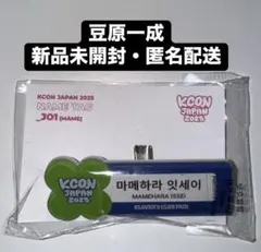 サンチェ様 リクエスト 2点 まとめ商品