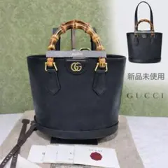 新品未使用　GUCCI バンブー　ダイアナ スモール トートバッグ　2WAY
