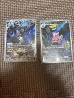 ポケモンカード Nのゼクロム ヤドラン 2枚セットのサムネイル