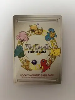 2026年最新】1996年ポケモンカードの人気アイテム - メルカリ