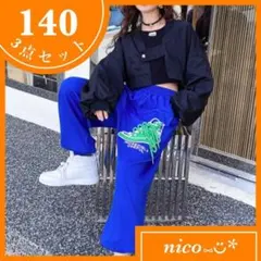 キッズダンス衣装 3点セット ジャケットタンクトップスウェットパンツ黒 青140