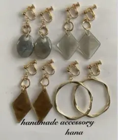 ハンドメイドイヤリング　まとめ売り　NO.005