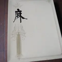 麻 サマー シーツ