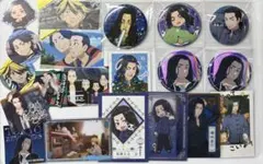 東京リベンジャーズ 東リべ 場地圭介 羽宮一虎