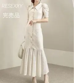 RESEXXY ラッセルレースマーメイドワンピース　リゼクシー