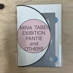 田部井美奈　EXHIBITION PANTIE and OTHERS