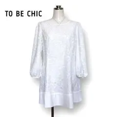 【美品/TO BE CHIC/トゥービーシック】シフォンフラワー刺繍チュニック