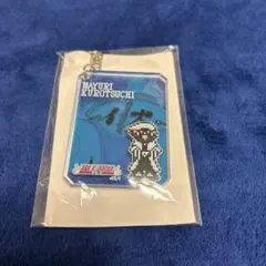 BLEACH ブリーチ 涅マユリ マユリ様ぬいぐるみ 十二番隊 - メルカリ