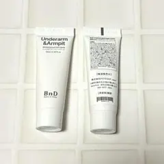 BnD Underarm & Armpit デリケートゾーンクリーム10ml×2