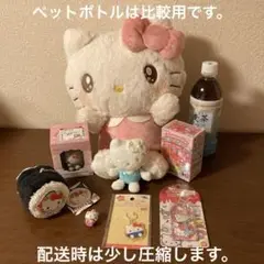 キティちゃんぬいぐるみまとめ売り
