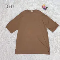 GU ジーユー ブラウン ビッグシルエット Tシャツ XL 伸縮性◎着心地抜群