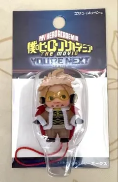 僕のヒーローアカデミア ユアネクスト キューピー ホークス 新品未使用