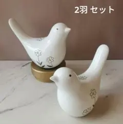 小鳥 鳥　オブジェ 白 デイジーバード 置物 インテリア 北欧風