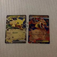 メガリザードンY ex ピカチュウex