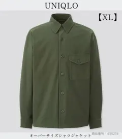 UNIQLO オーバーサイズシャツジャケット XL オリーブ