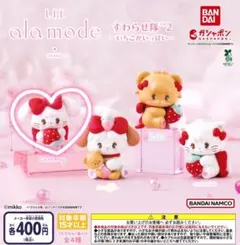 LIL ala mode すわらせ隊2 cammy