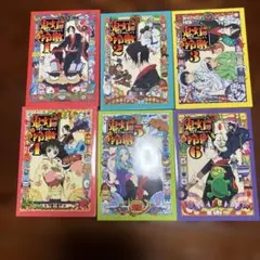 丸尾末広　漫画セット　少女椿　ハライソ　犬神博士他 丸尾末広 漫画セット 少女椿 ハライソ 犬神博士他 - メルカリ