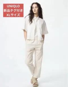 【新品未使用】UNIQLO コットンリラックスアンクルパンツ XL 473800