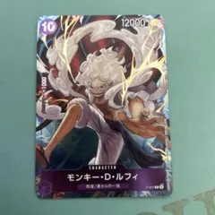 モンキー・D・ルフィ　１周年プロモ