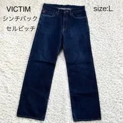 づ*ー様 未使用級　セルビッチ　シンチバック 股リベ　VICTIMデニムパンツのサムネイル