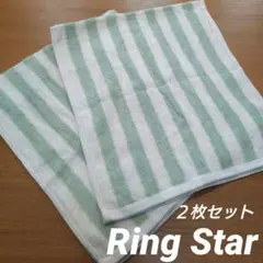 【未使用品】ストライプ フェイスタオル 2枚セット