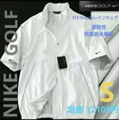 美品 NIKE GOLF ナイロン セットアップ レインウェア XL ベージュ NIKE GOLF ナイキゴルフ 多機能 レインウェア セットアップ