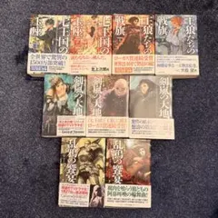 炎と氷の歌 9巻 1-4部 帯付き ハヤカワ文庫 GOT ゲームオブスローンズ