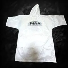 PIAA フード付きレインコート 未使用新品のサムネイル