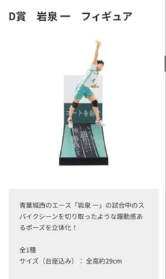 Item thumbnail for item 35280c75-93de-429e-bfd2-6dd854ab9efe