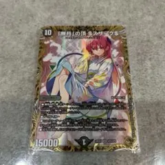 Item thumbnail for item a5c50ecf-4a30-411f-8af4-580573c7c3fe