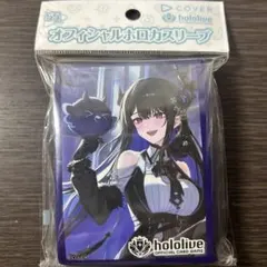 カードゲーム ネリッサ・レイヴンクロフト ホロカスリーブ