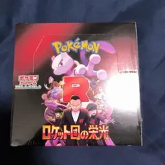 ロケット団の栄光　1BOX　新品未開封シュリンク付き