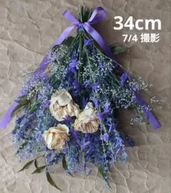 紫＆白 カンパニュラとバラのドライフラワースワッグ # 412のサムネイル