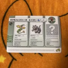 超希少レアあり　ポケモンバトルカードe+ 59枚セット 2025年最新】ポケモンバトルカードe+の人気アイテム - メルカリ