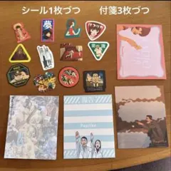 2026年最新】パプリカ ステッカーの人気アイテム - メルカリ