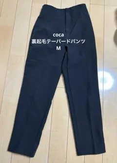 コカ パンツ