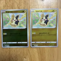 モルペコ ミラー SI スタートデッキ100 159/414 - メルカリ