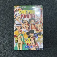 ワンピース パーティー 4