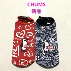 ⭐️新品　CHUMS チャムス　ペットボトルケース　赤・黒　2個セット　アサヒ飲料のサムネイル