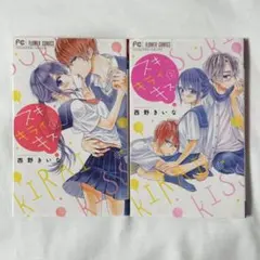 Item thumbnail for item e4e97c07-3097-43a9-a7b9-e8c2744f7829