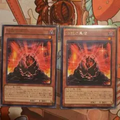 2025年最新】伝説の黒石の人気アイテム - メルカリ