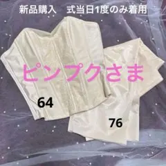 2026年最新】フォーシスアンドカンパニー 76の人気アイテム - メルカリ