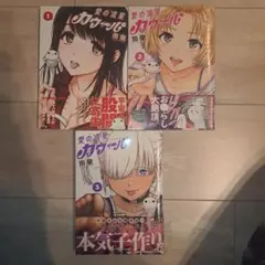 2026年最新】愛の流星の人気アイテム - メルカリ