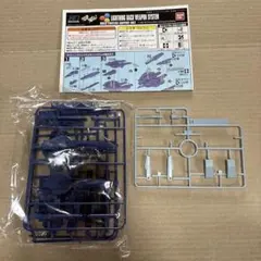 HG 1／144 ライトニングバックウェポンシステム　ジャンクのサムネイル