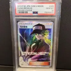 2026年最新】nの覚悟 sr psa9の人気アイテム - メルカリ