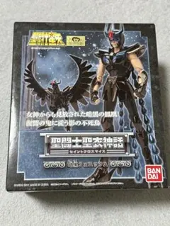 聖闘士聖衣神話 暗黒聖闘士4体セット 未使用品 Amazon.co.jp: 「聖闘士聖衣神話EX 暗黒聖闘士 聖衣箱 5種セット ※海外