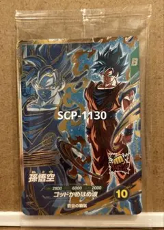 ドラゴンボールスーパーダイバーズ 孫悟空 SDVPS-001 - メルカリ